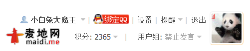 QQ图片20150920202606.png