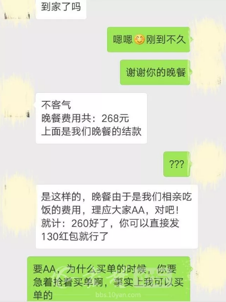 QQ截图20171121145848.png