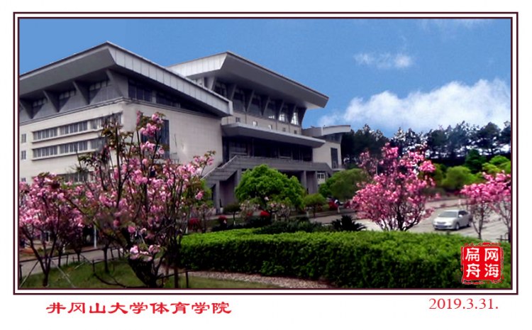 体育学院 .jpg