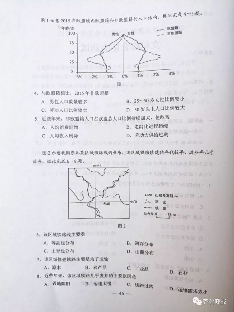 202921tuaougats11yeo51.jpg