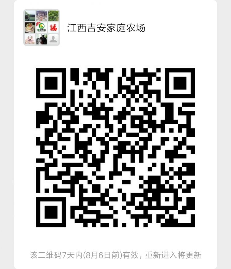 微信图片_20190730113010.png