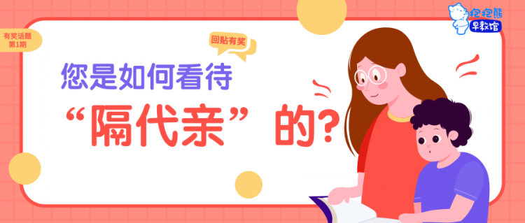 默认标题_公众号封面首图_2019.08.12.png