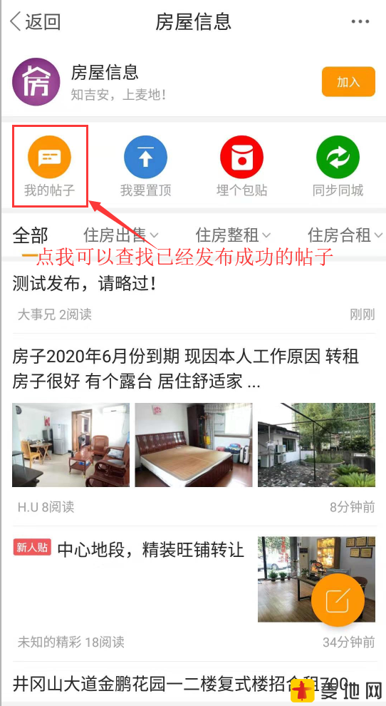 TIM截图20190917113912.png