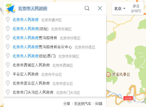 微信截图_20191118105311.png