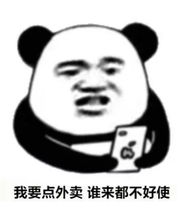 微信截图_20200107154949.png