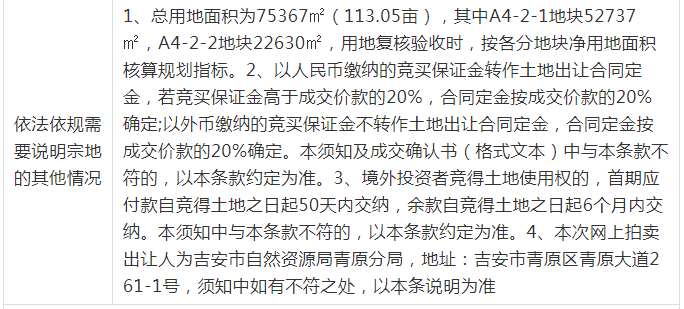 微信截图_20200801011704.png