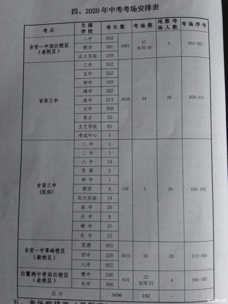 微信图片_20200802185804.jpg