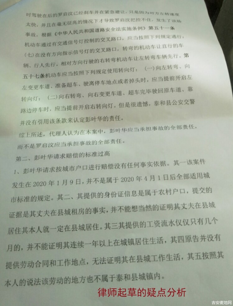 微信图片_20200806082603.jpg