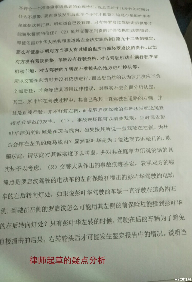 微信图片_20200806082558.jpg