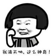 微信截图_20200818171209.png