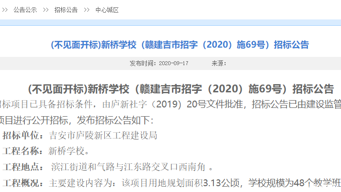 QQ截图20200922090912.png